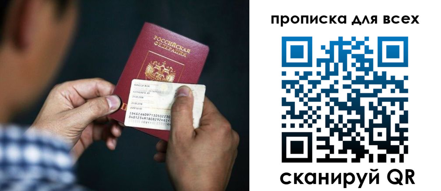 временная регистрация адрес в Струнино