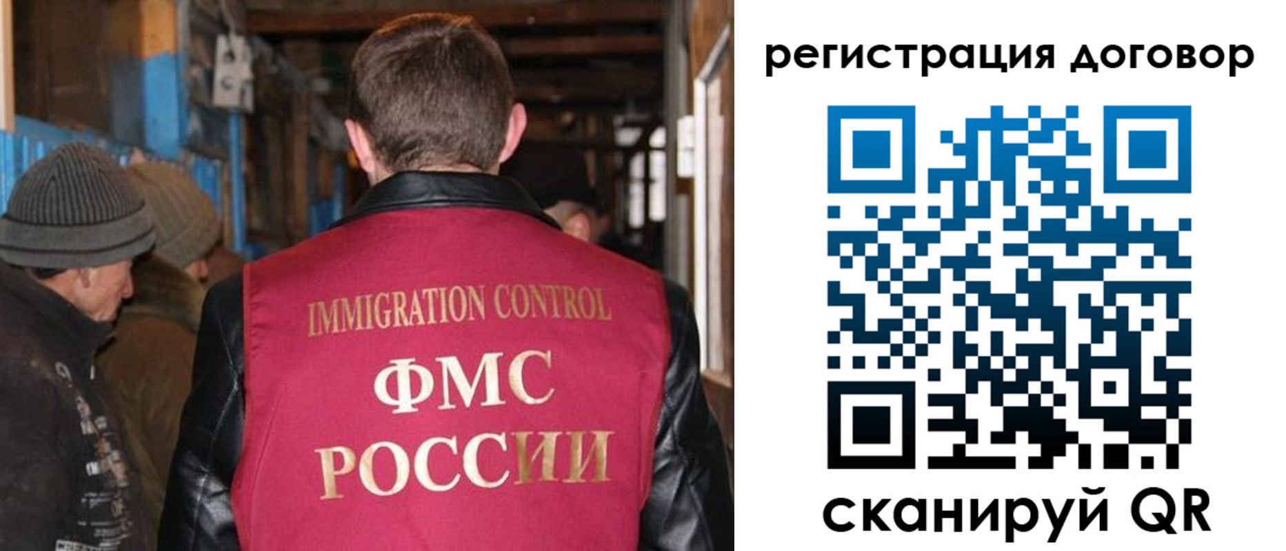 форма 3 в Струнино